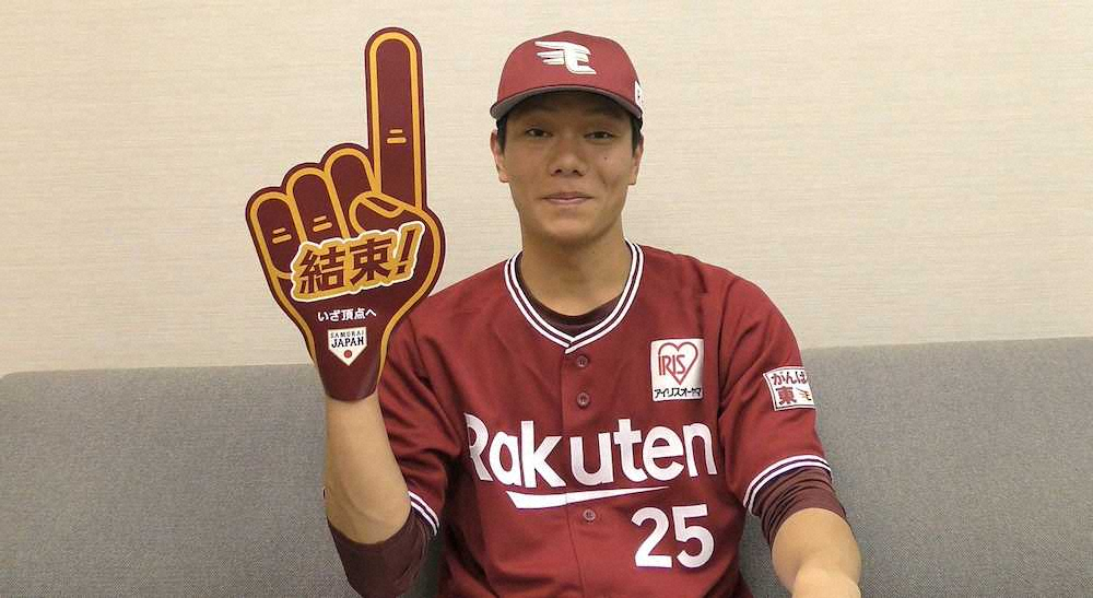 【画像・写真】侍ジャパン、12球団と「結束！侍ジャパンナイター」開催　東京五輪へメッセージ発信