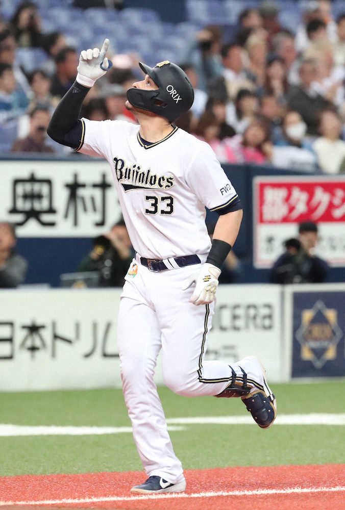 【画像・写真】オリックス吉田正が大暴れ4の4、3打点　13安打9点で快勝