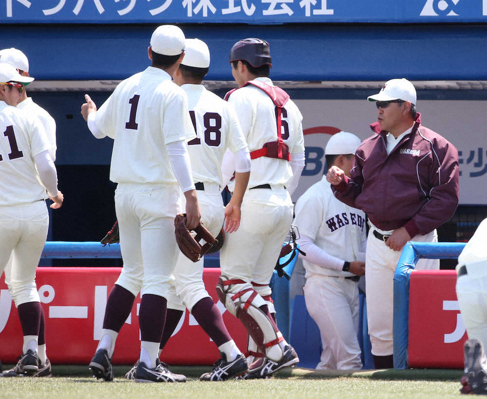 【画像・写真】早大　元プロの田中浩康コーチも初陣大勝に安ど「良いスタート切れた」