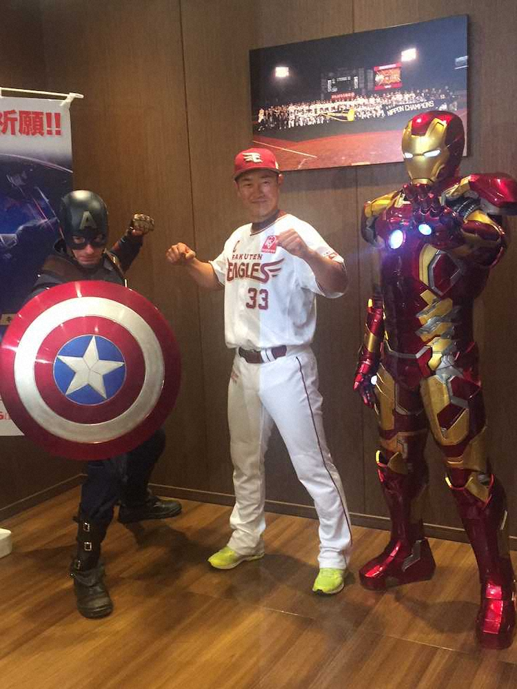 【画像・写真】楽天・銀次、逆襲へ“アベンジャーズ化”宣言！