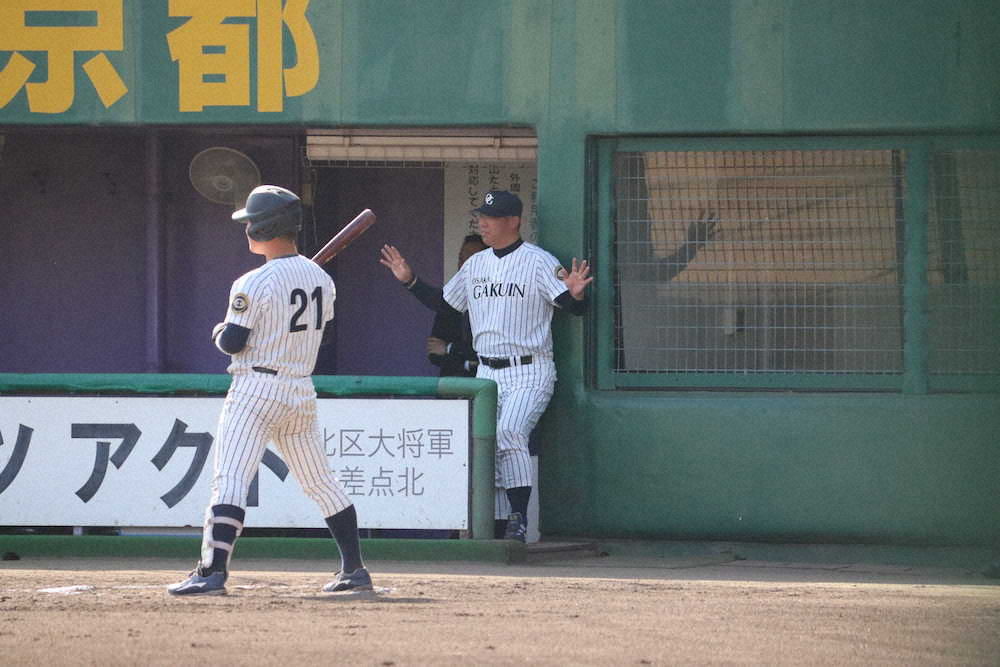 【画像・写真】大院大、龍谷大下し勝ち点2　米沢監督“のびのび野球”で昨秋最下位から快進撃