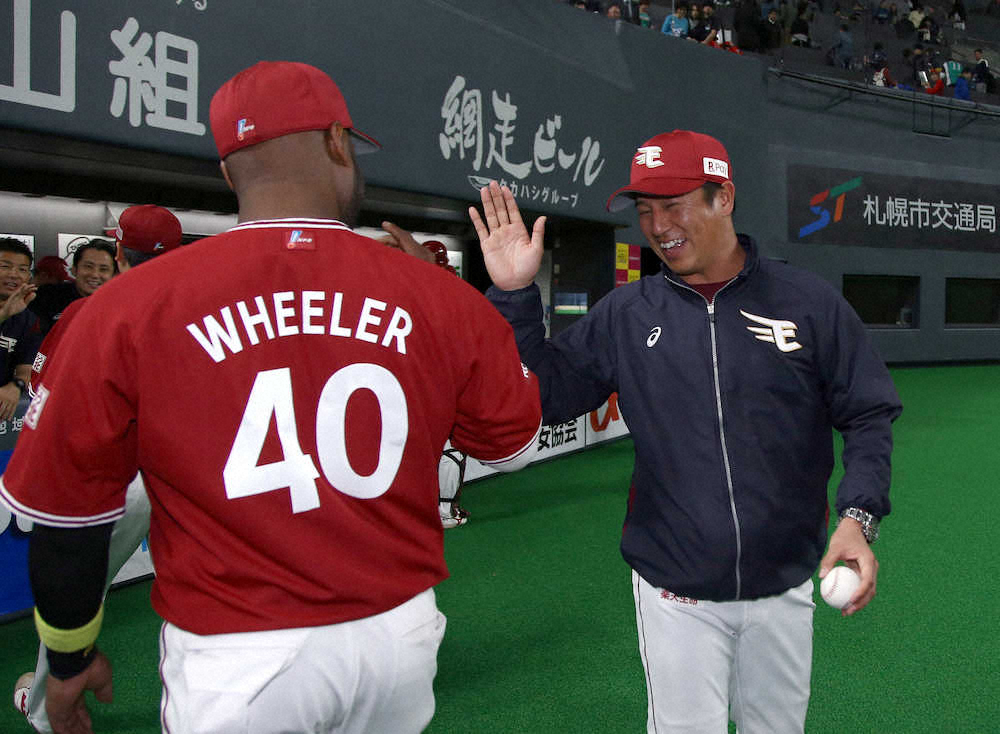 【画像・写真】楽天3連勝で堅首！平石監督39歳バースデーに白星贈った