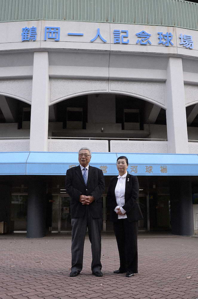 【画像・写真】呉市に「鶴岡一人記念球場」　呉二河球場の愛称に名将の名