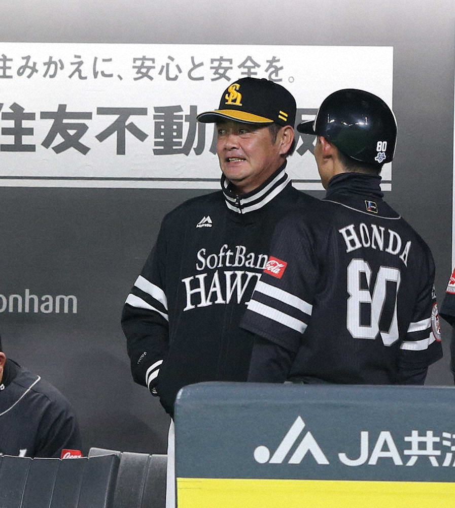 【画像・写真】ソフトB、散発3安打で零敗　今宮の欠場響く