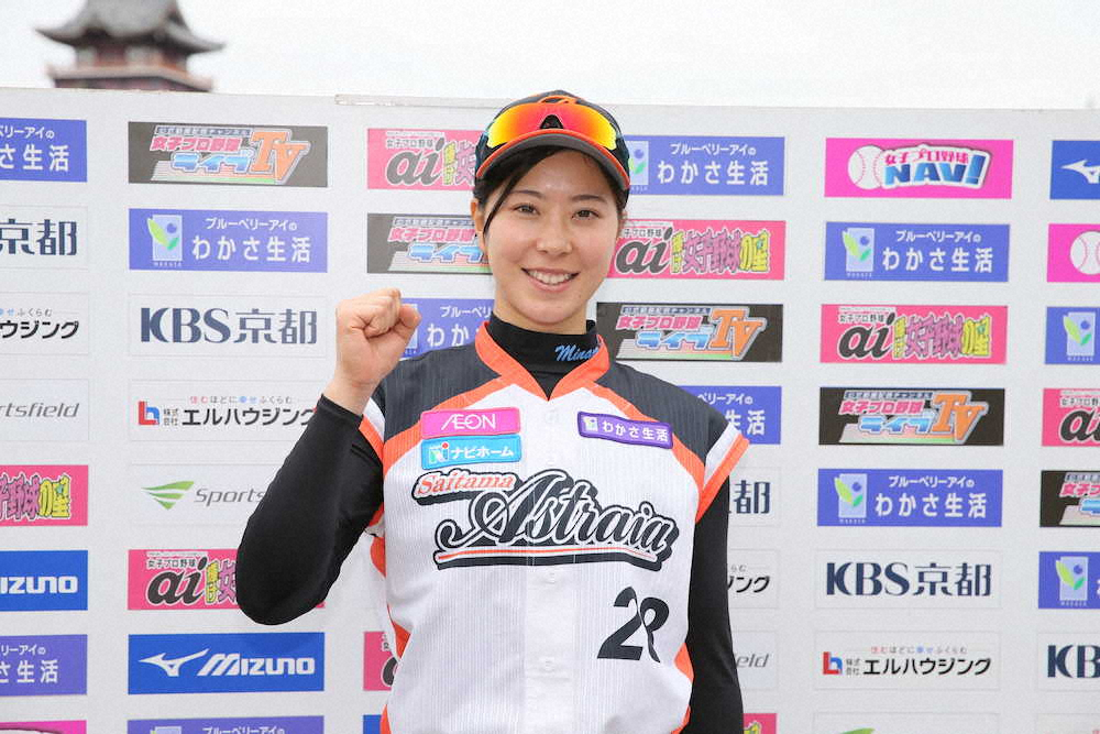 【画像・写真】先制適時打でチームの勝利に貢献したみなみ