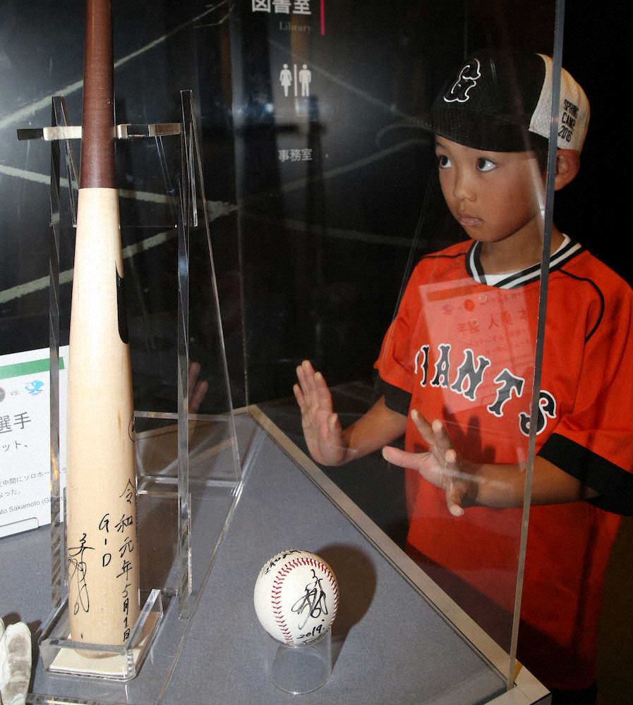 野球殿堂博物館に展示された令和1号を放った坂本勇のバットを食い入るように見つめる野球少年（撮影・西尾　大助）
