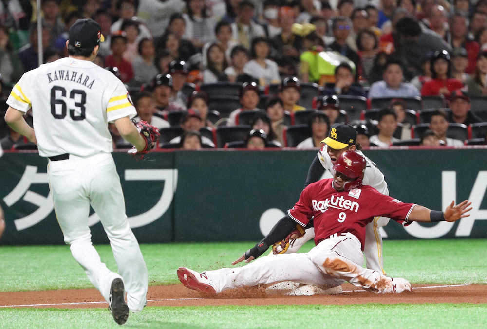 【画像・写真】楽天　オコエが欠場…1日の試合で左膝打撲　3日は「大丈夫です。いきます」