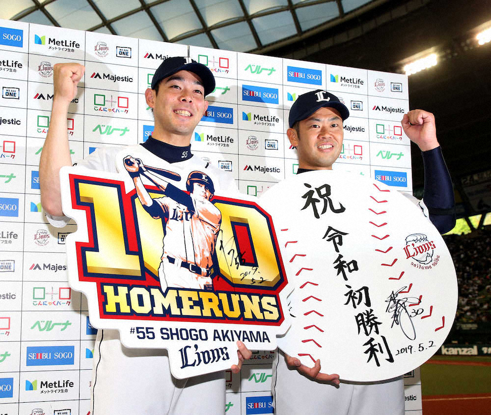 【画像・写真】お立ち台で、通算100号本塁打のボードを手にする秋山（左）と令和初勝利のボードを手にする榎田（撮影・久冨木　修）
