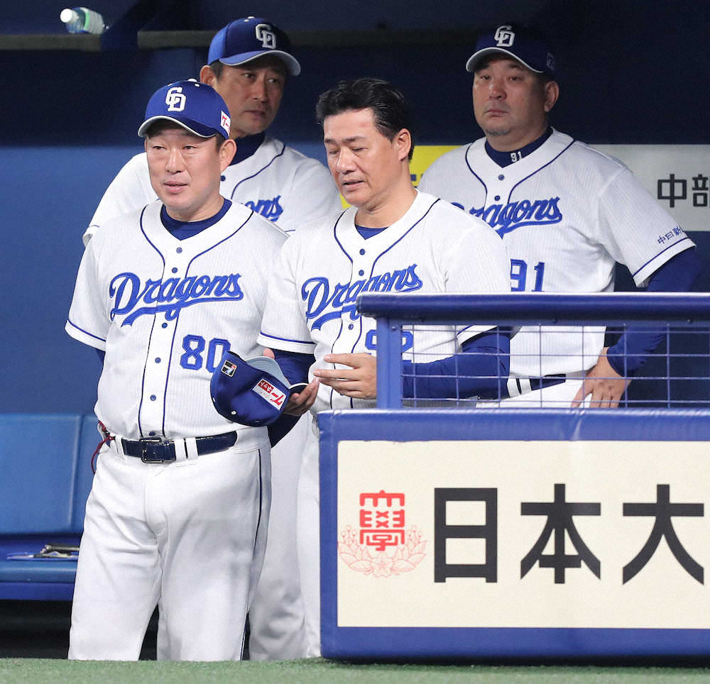 【画像・写真】中日　今季最長の4連敗…12連戦の勝ち越しなくなるも与田監督「勝つことを考えてやるだけ」