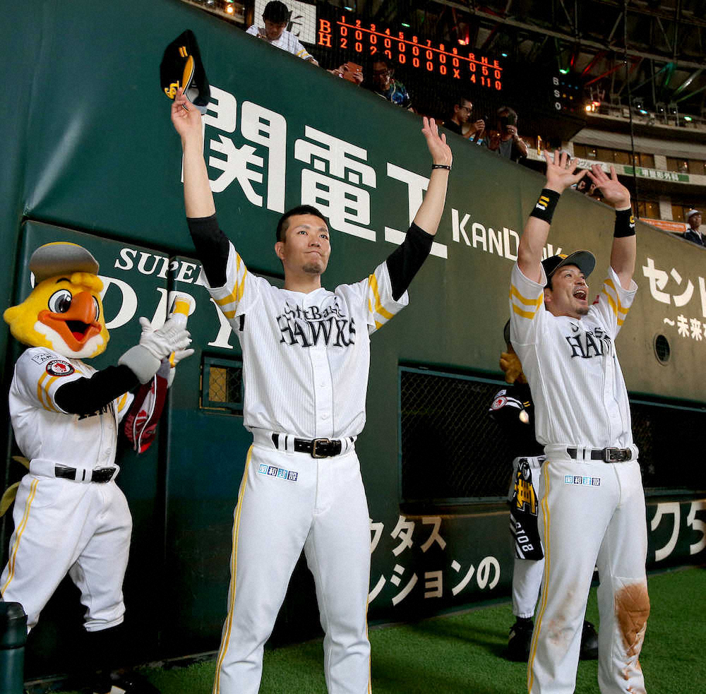 【画像・写真】ソフトB・松田　2本のタイムリーに「いい試合だった」