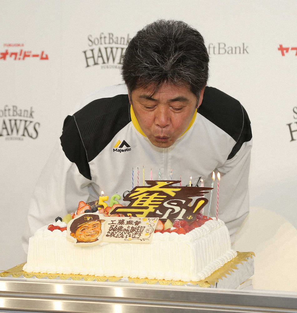 【画像・写真】ソフトB　工藤監督5年連続バースデー勝利　4連勝で今季最多貯金8