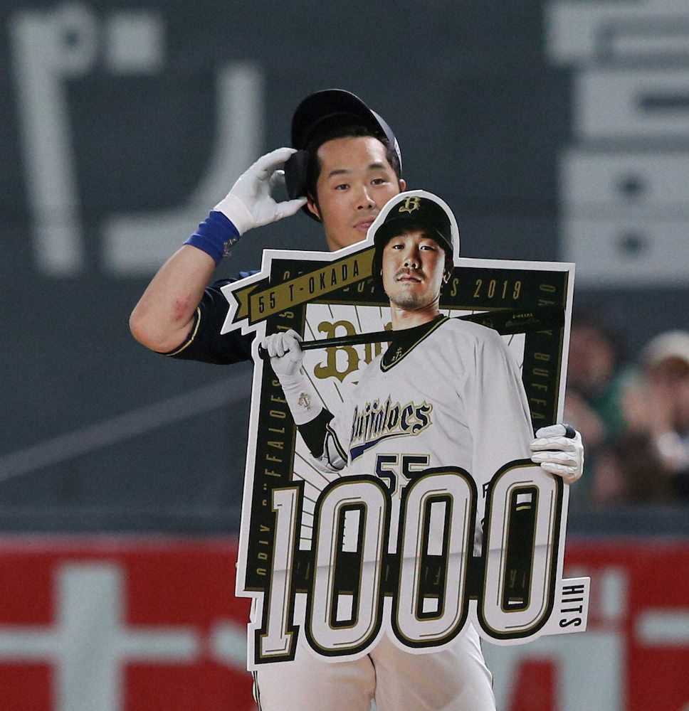＜日・オ＞オリックスサイト用、5回無死一塁、安打を放ったT－岡田は通算1000本安打を達成し、一塁上で記念パネルを手にした（撮影・高橋茂夫）