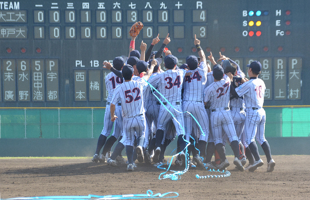 【画像・写真】大工大　1953年以来131季ぶり2度目のリーグ優勝！田中監督「ホッとした」