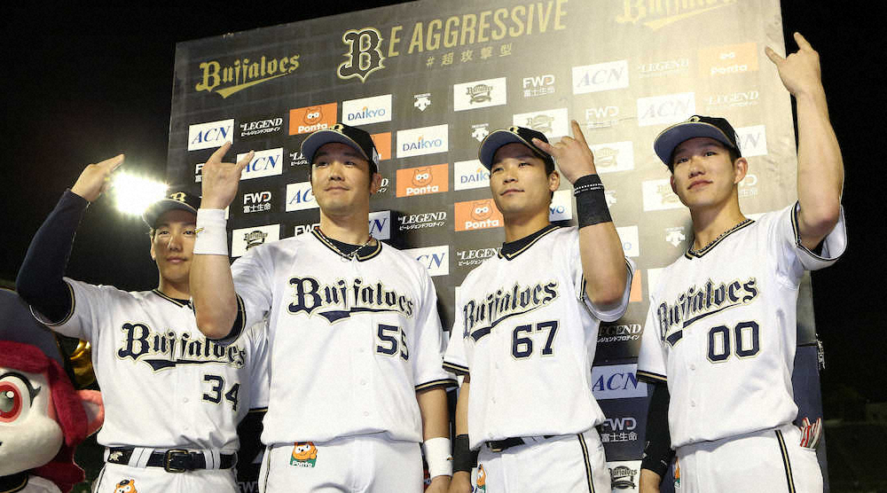 【画像・写真】オリックス初づくし4発　吉田正&T―岡田が“呼び水”中川&西浦がプロ1号