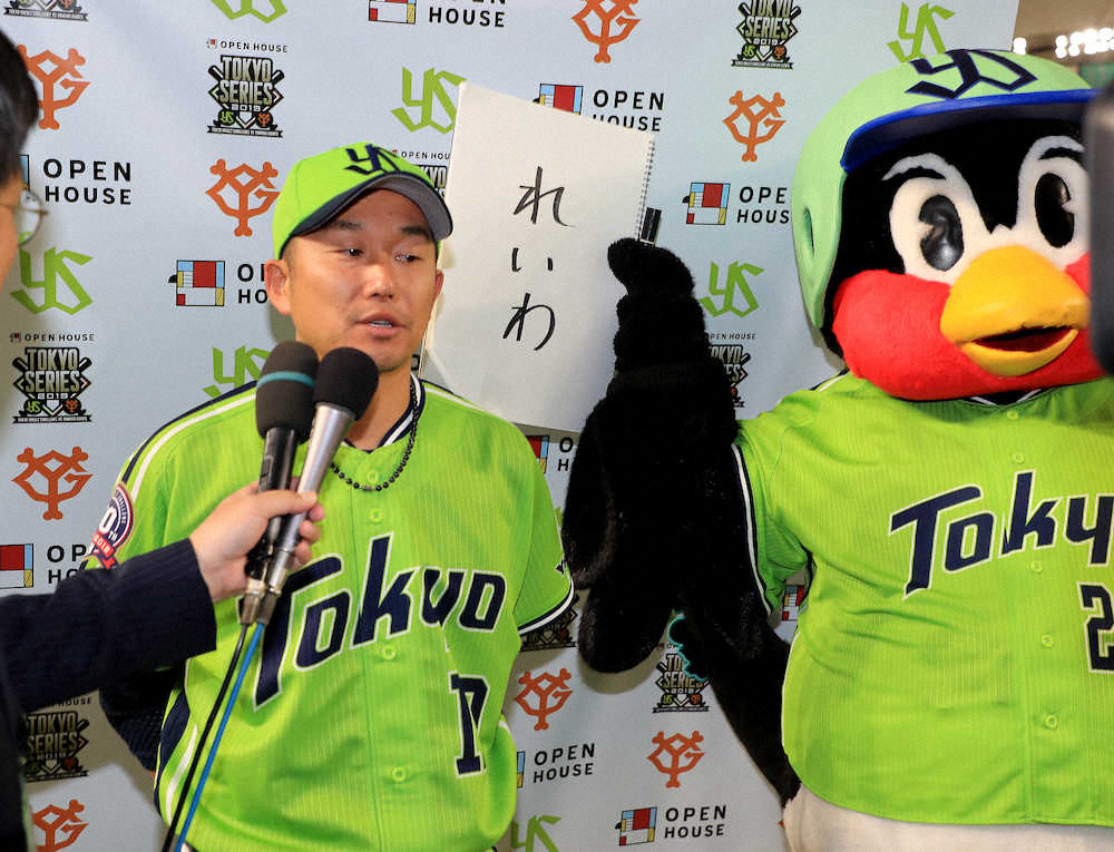 【画像・写真】ヤクルト39歳・石川　18年連続白星！巨人に5回無失点で今季1勝「家族、ファンに感謝」