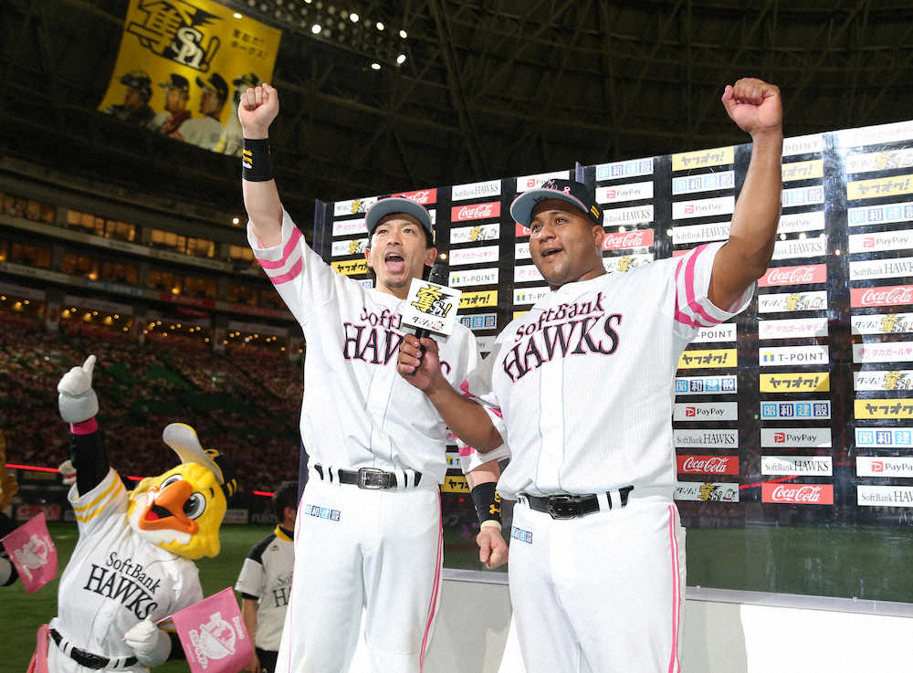 【画像・写真】お立ち台で「デスパいね」と叫ぶ松田宣（左）とデスパイネ（撮影・岡田　丈靖）