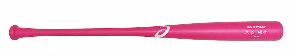 大谷の「母の日モデル」のピンク色のバット