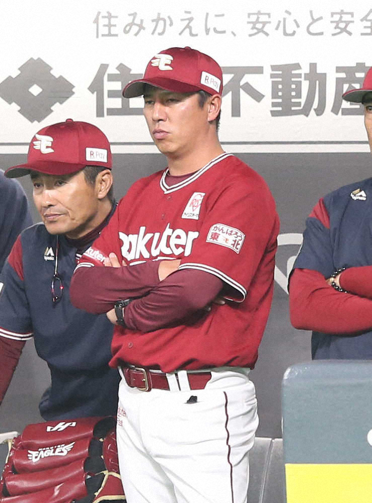 【画像・写真】楽天・平石監督　プロ初先発で初安打の渡辺佳に「いいものを持っている。チャンスをあげたい」