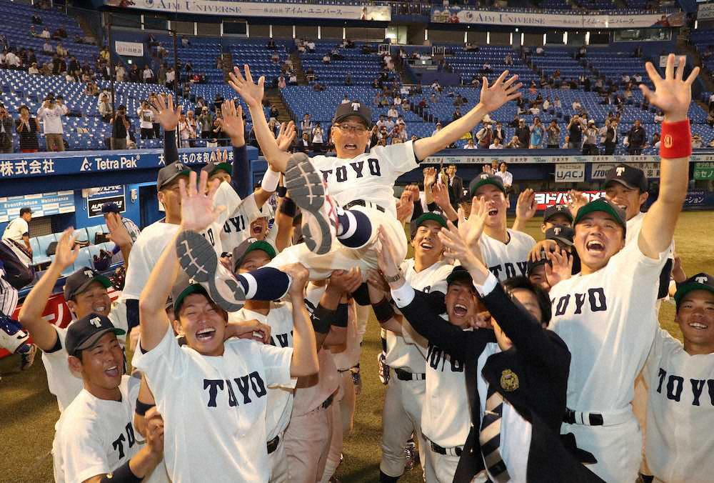 【画像・写真】東洋大、サヨナラで完全V！エース村上6勝けん引「全員で力を合わせた結果」