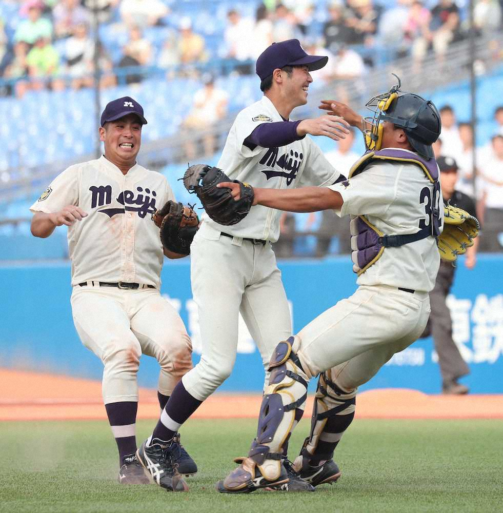 【画像・写真】明大　ミラクル勝利で5季ぶり40度目V！0―7から大逆転