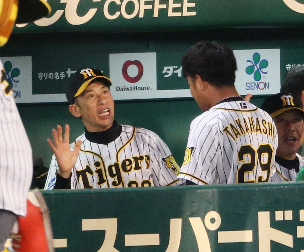 【画像・写真】阪神「令和」は巨人に負けなし　矢野監督、377日ぶり白星の高橋遥称賛「本当に大きかった」