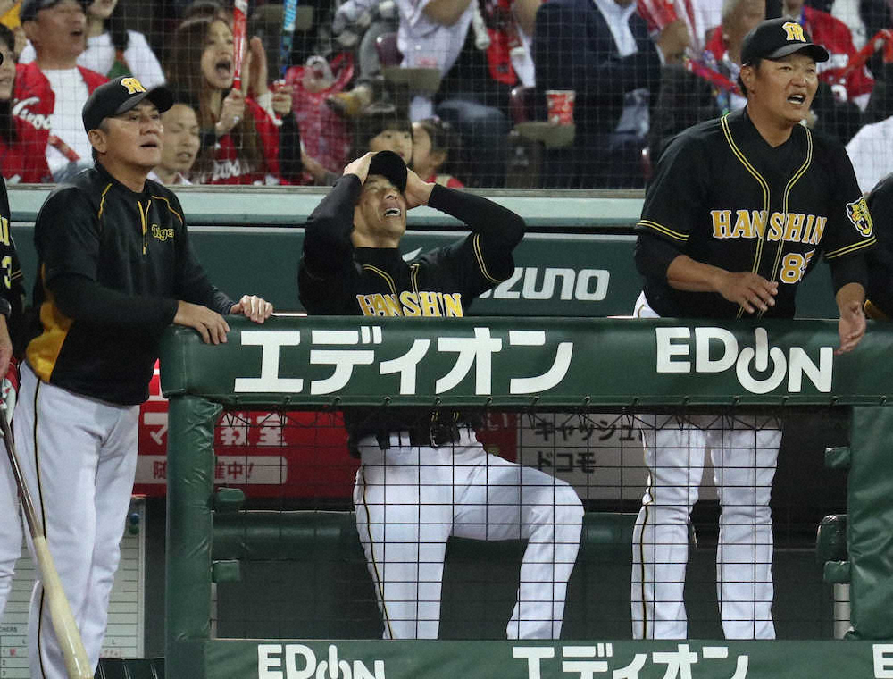 【画像・写真】阪神　今季初のサヨナラ負け　9回に追いつくも延長11回で力尽きる