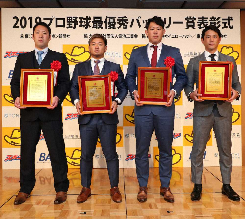 2019年の最優秀バッテリーを受賞した（左から）西武・増田、森と巨人・山口、小林