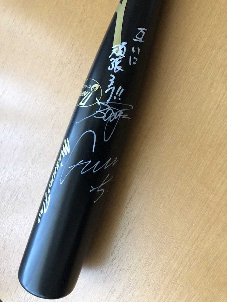 【画像・写真】DeNA・筒香は「互いに頑張ろう！！」とメッセージを書き込んだバットを贈った