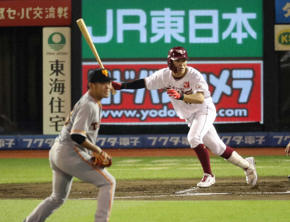 【画像・写真】楽天ドラ6渡辺佳、初打点&初猛打賞　祖父・元智氏も感激「大きな力になったでしょう」