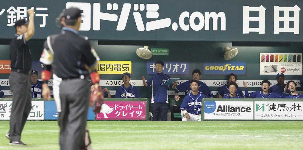 【画像・写真】中日　疑惑の判定に泣く　与田監督「あのジャッジにはびっくり」