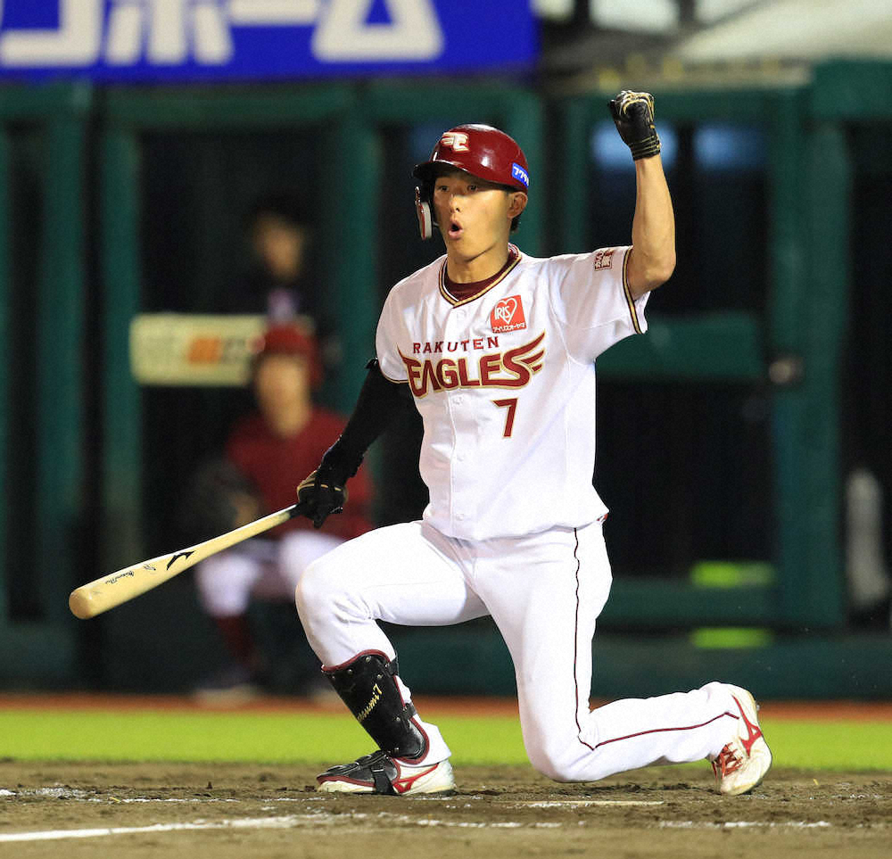 【画像・写真】楽天の辰己