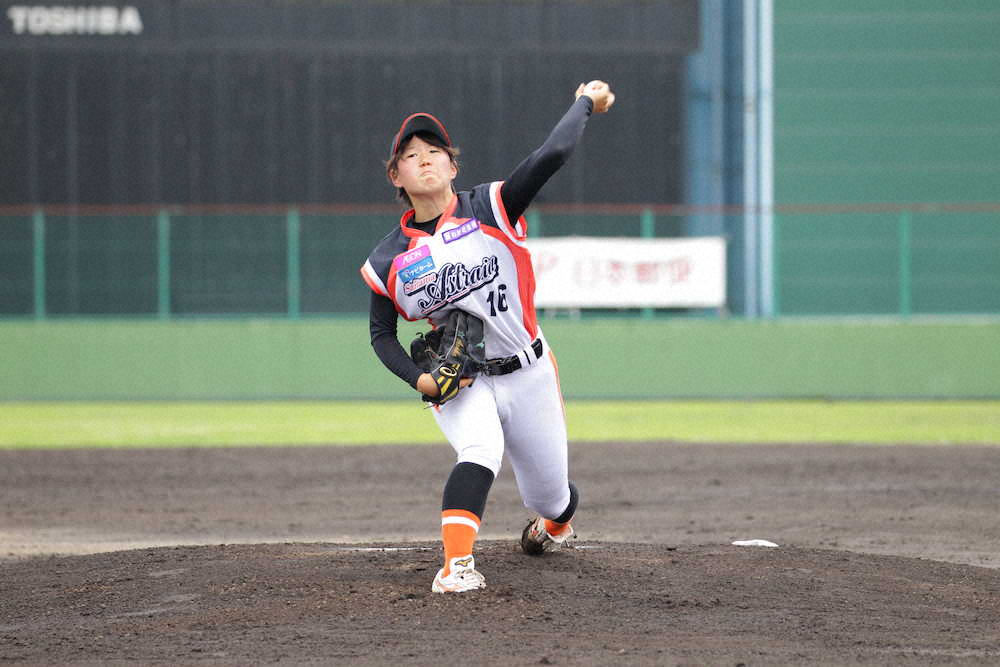 【画像・写真】埼玉アストライア・水流が初完封「必ず打ってくれると信じていた」