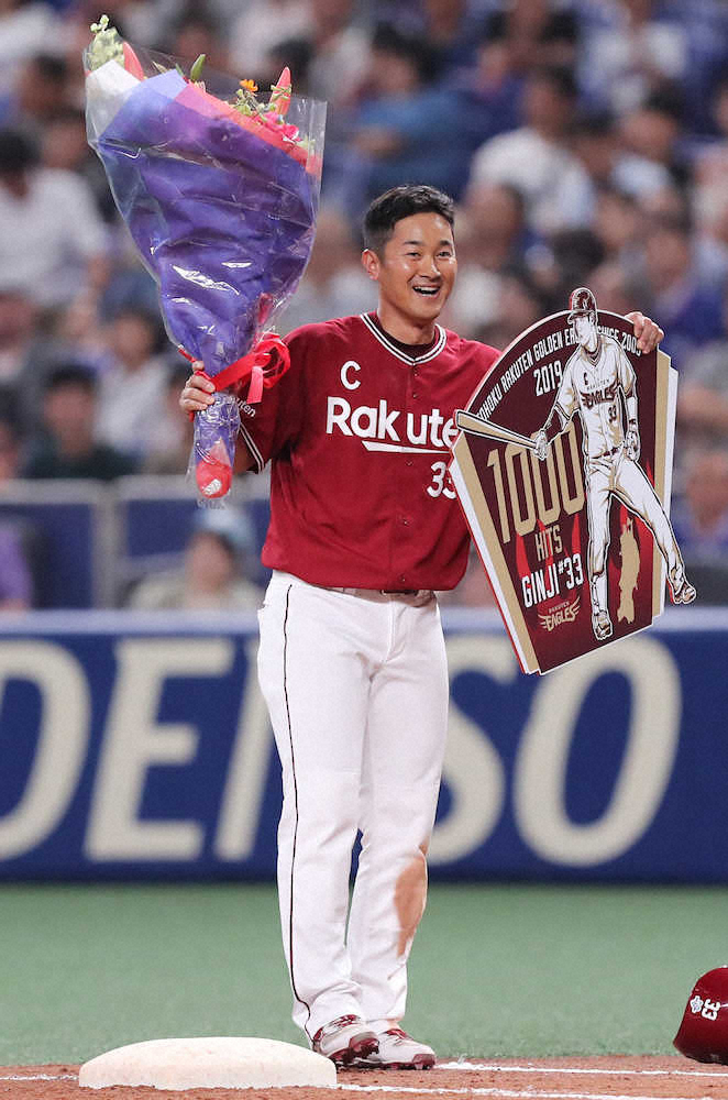 楽天 銀次 星野氏ゆかりの名古屋で通算1001安打 縁感じる スポニチ Sponichi Annex 野球