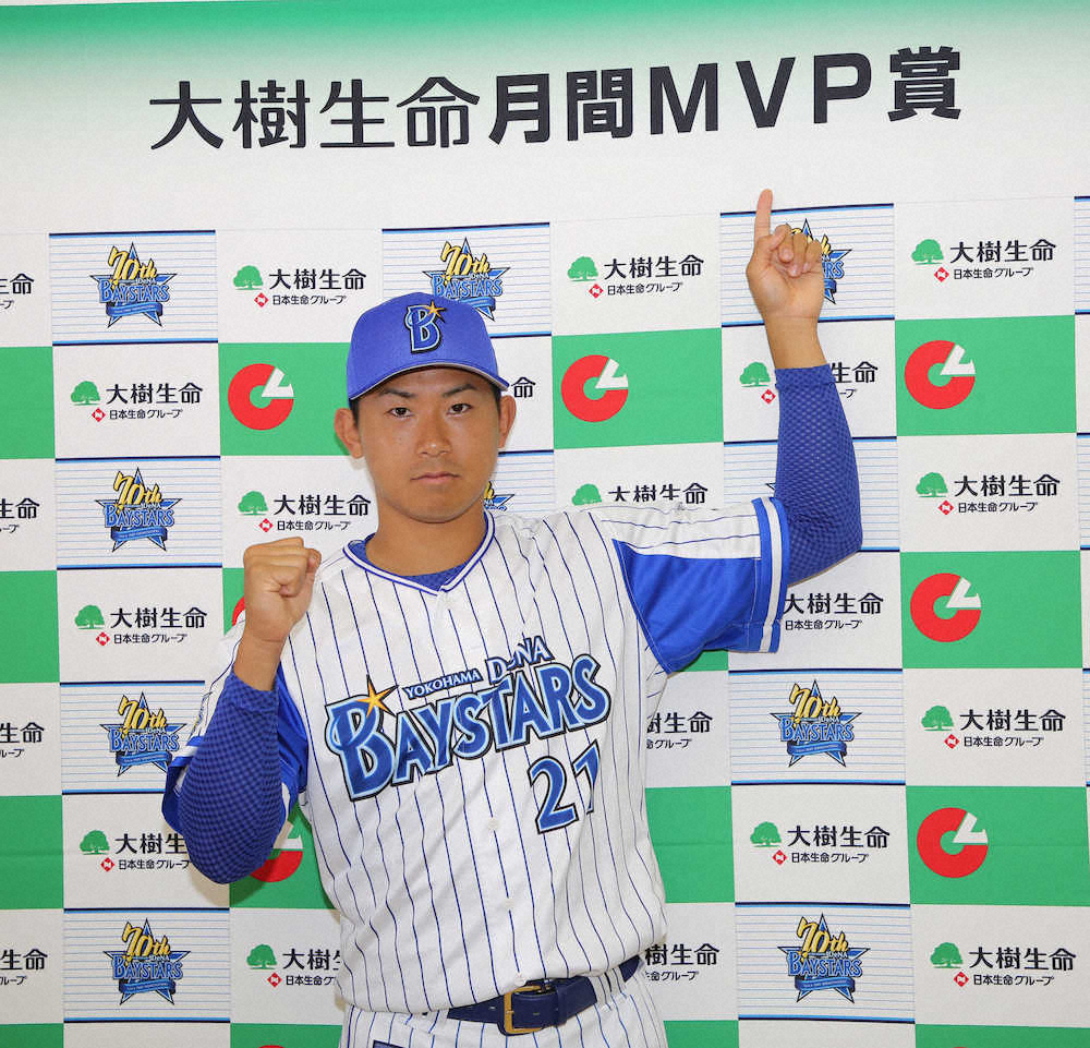 【画像・写真】DeNA　今永、初の月間MVP　さらなる高みへ「完投増やす」