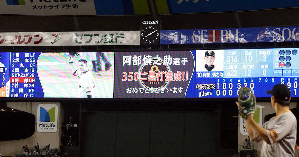 【画像・写真】巨人・阿部、通算350二塁打達成　史上42人目　230人斬り弾で最多記録も更新