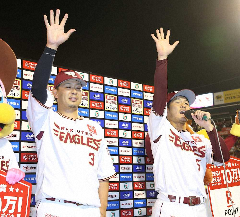 【画像・写真】楽天お立ち台でヒーローが掛け合い　茂木の打撃好調要因は「浅村さんです」に浅村「“茂木さん”が…」