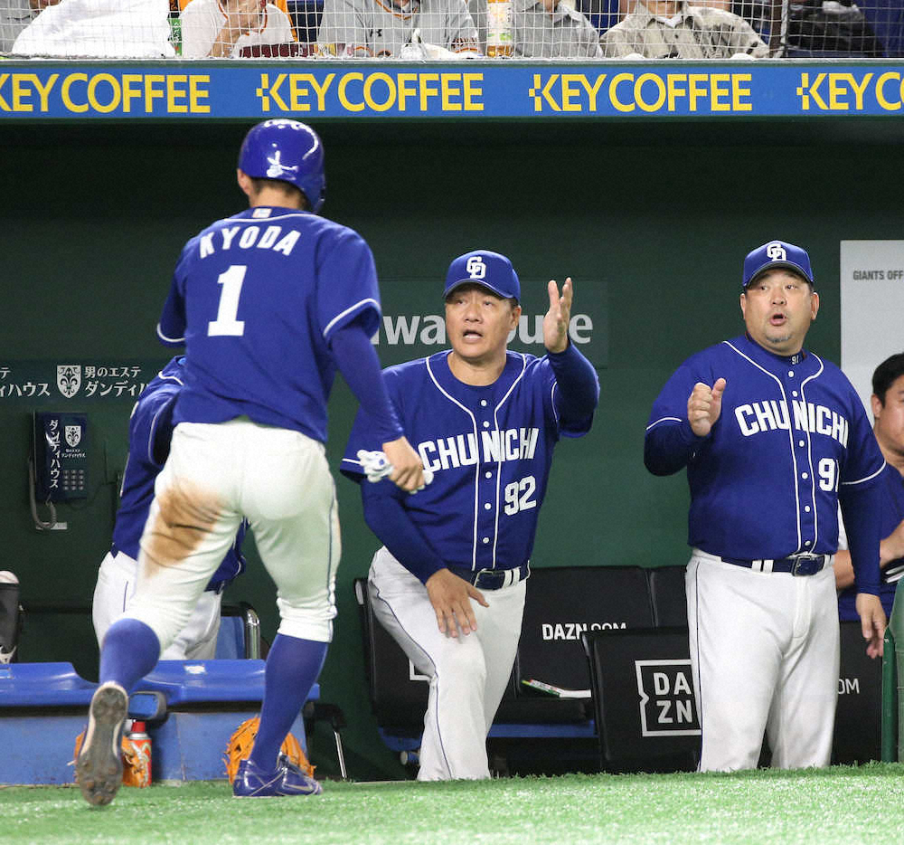 【画像・写真】【隠しマイク】中日・伊東ヘッド反撃!?「しょうもないこと、やめロッテ」
