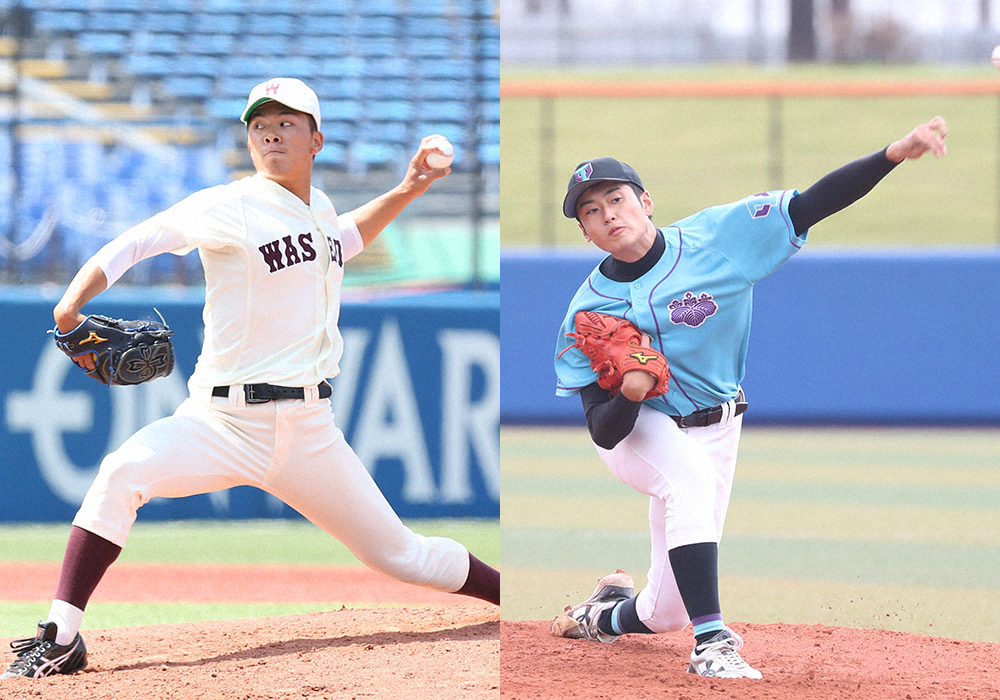 早大の早川隆久投手（左）と筑波大の佐藤隼輔投手