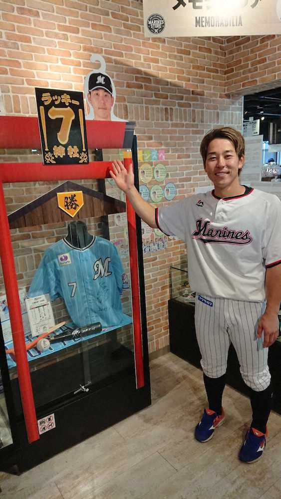 【画像・写真】ロッテ・鈴木「鈴木ラッキー7神社」に自ら参拝　ご神体は折れたバット