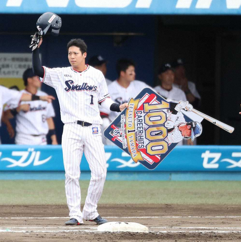 【画像・写真】初回無死、山田哲は中前打を放ち通算1000本安打を達成（撮影・村上　大輔）