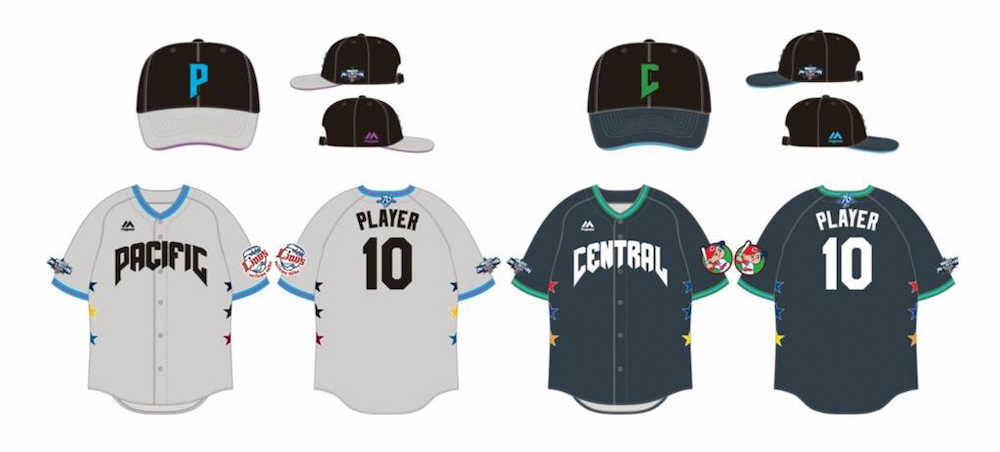 【画像・写真】球宴プラクティスユニホームのデザイン発表