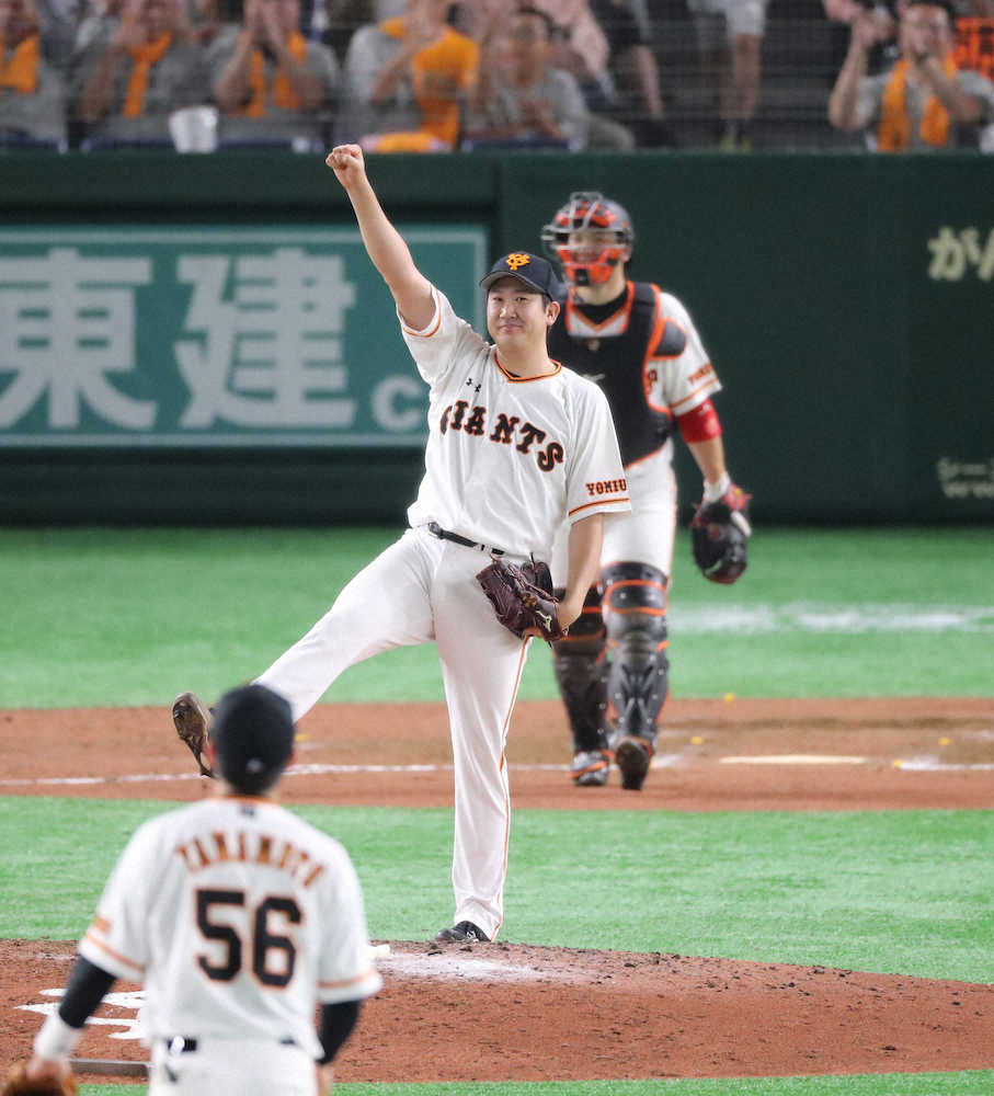【画像・写真】中日に勝利し、ガッツポーズする菅野（中央）（撮影・吉田　剛）