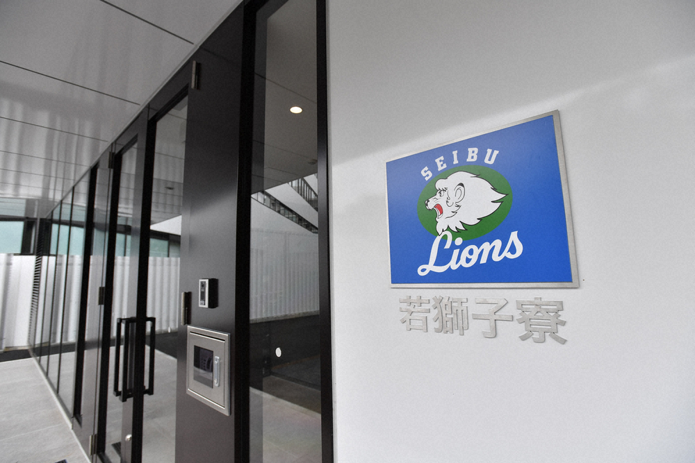 【画像・写真】西武　12球団最大級の室内練習場＆新選手寮など今月から稼働　松井2軍監督「最高の施設が整った」