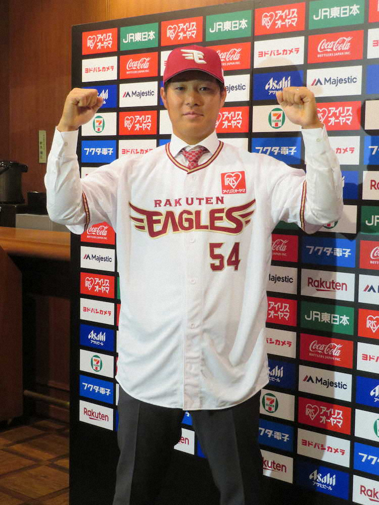 【画像・写真】巨人から移籍の楽天・和田恋「長打力を生かしたい」　チームカラーのネクタイで入団会見