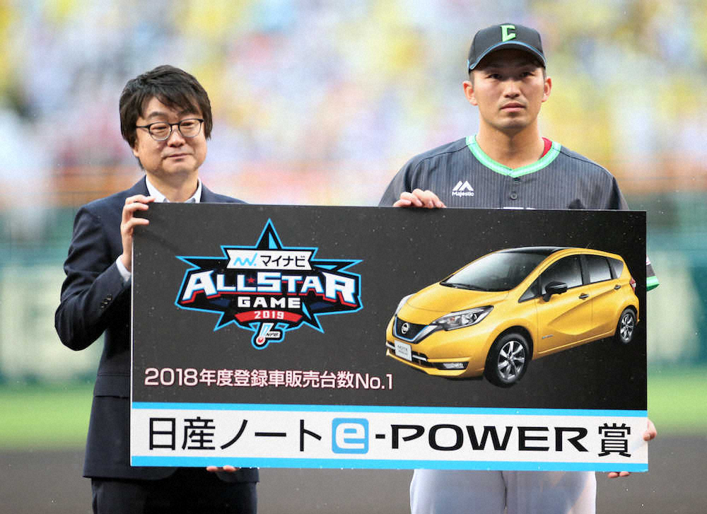 【画像・写真】広島・誠也、打球速度もNo.1「日産ノートe―POWER賞」受賞
