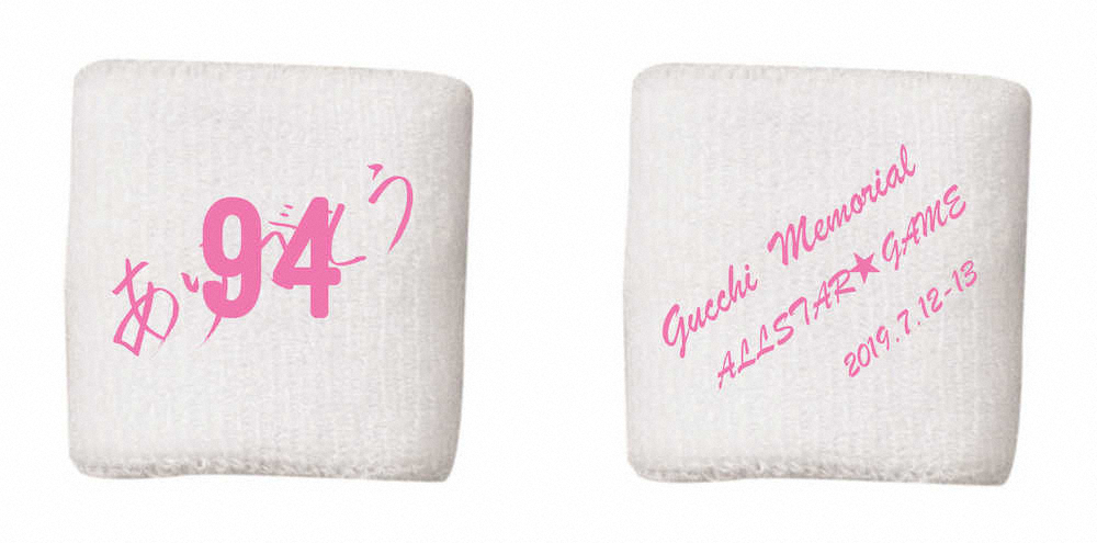 【画像・写真】原口がファンにプレゼントするメモリアルリストバンド