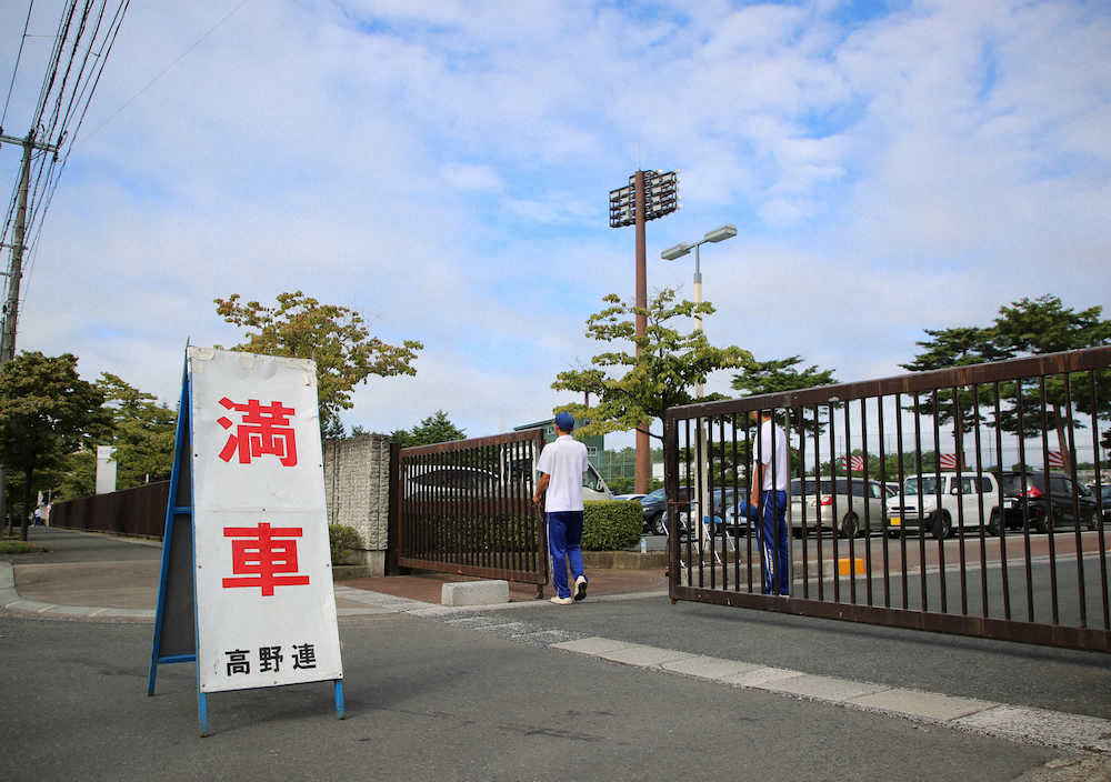 【画像・写真】観客5000人、一番乗りは前日午前4時から…大船渡・佐々木、大フィーバー初陣