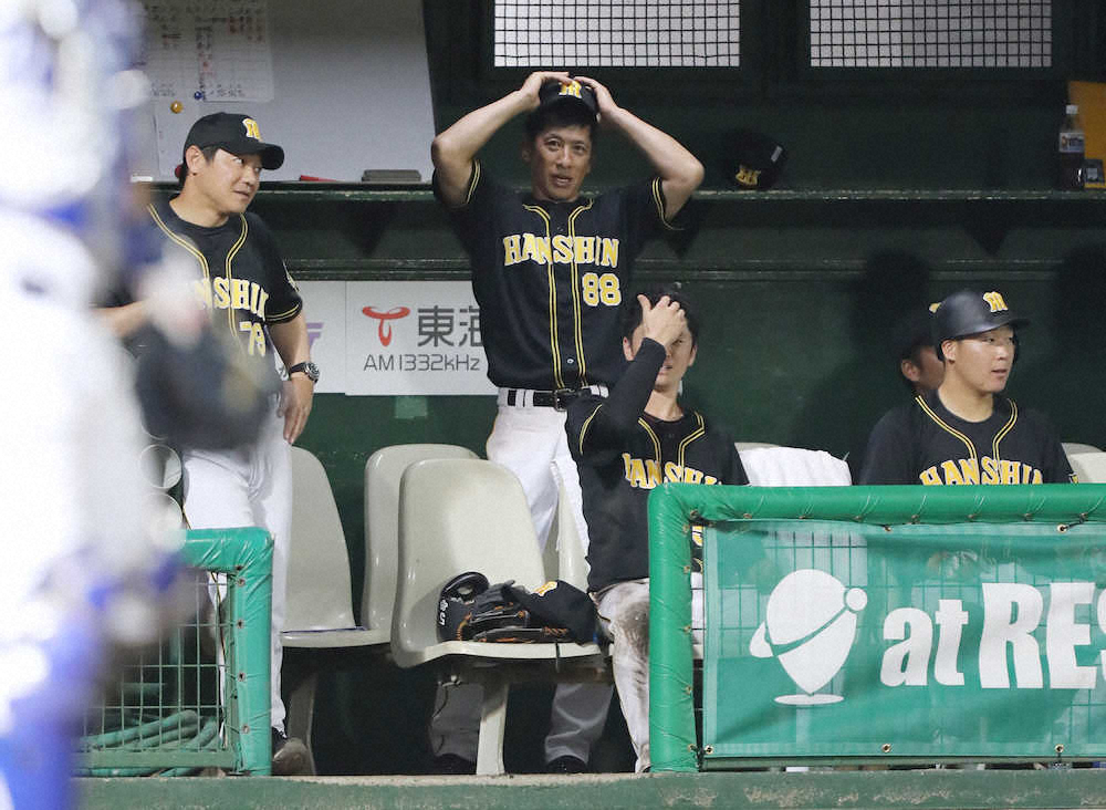 【画像・写真】阪神　今季2度目の6連敗で借金5…3連投の藤川　12試合ぶりに失点