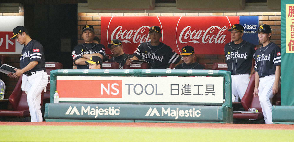 【画像・写真】ソフトB貧打深刻5連敗　工藤監督あわや完全試合に「申し訳ない」