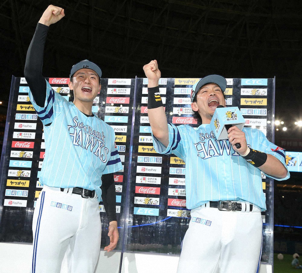 【画像・写真】“熱男”ソフトＢ・松田宣、「鷹の祭典」開幕で景気づけの2打席連発